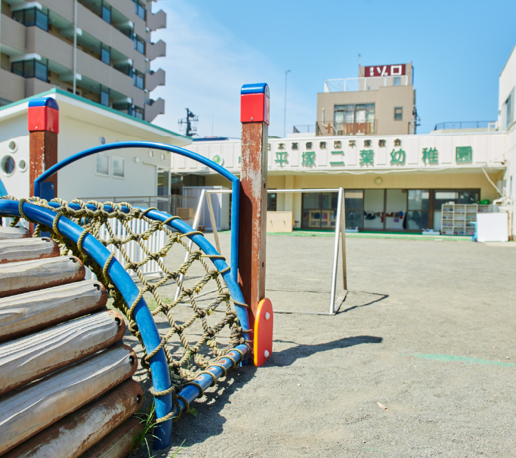 園の紹介